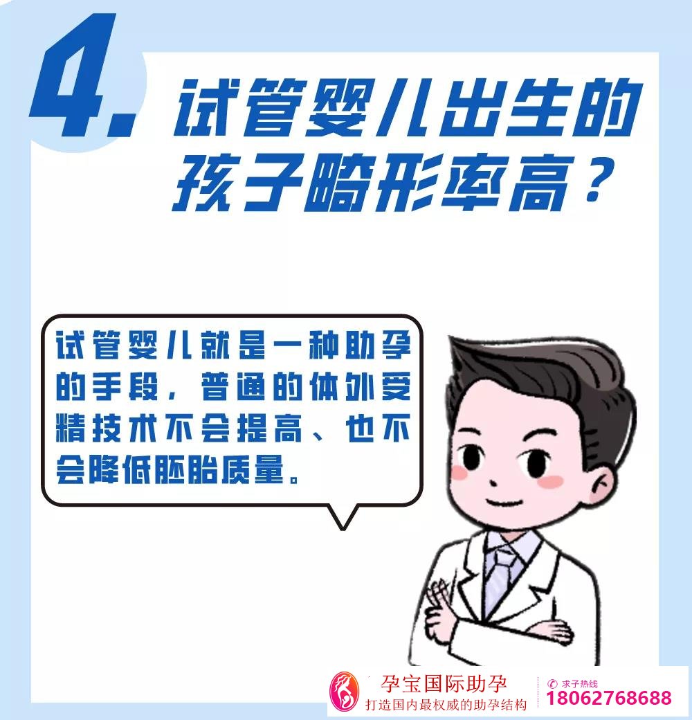我在北京做供卵试管婴儿怀上了双胞胎