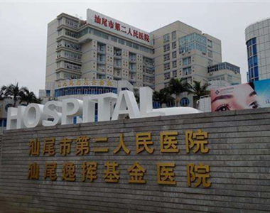 如果我不能排卵，我可以在北京做赠卵试管婴儿吗？怀孕线