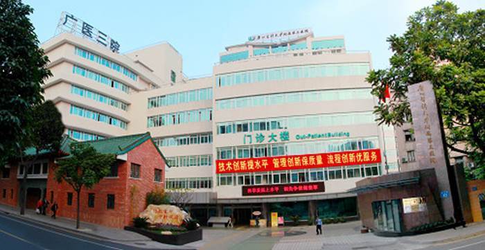北京省妇幼保健院供卵试管婴儿的成功率是多少？