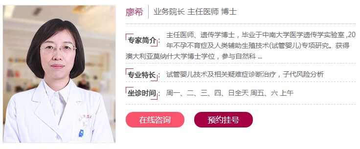 在正式做借卵试管婴儿之前，先了解一下北京协和医院生殖中心怎么样吧!