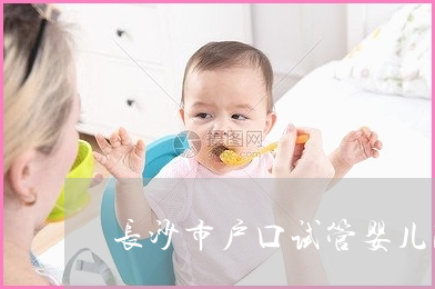 供卵试管婴儿移植后第26天试纸结果-新鲜胚胎移植第12天