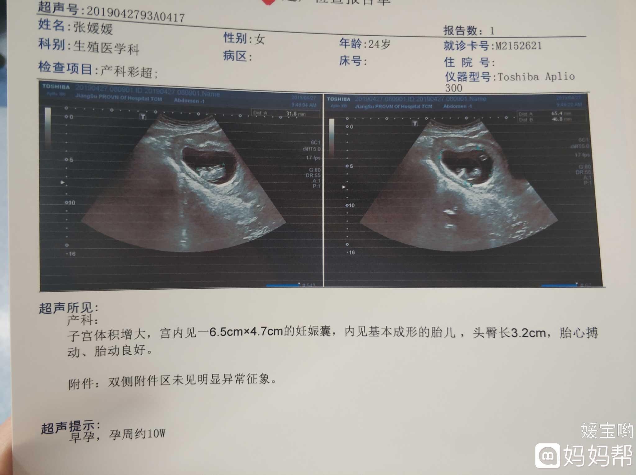 真实三甲医院的实际经验分享