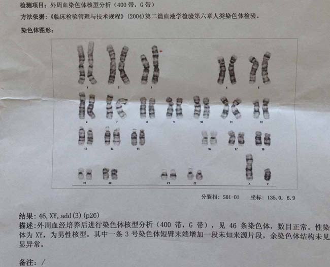 赠卵试管婴儿移植后多少天能上床？赠卵试管婴儿移植后白带异常正常吗？