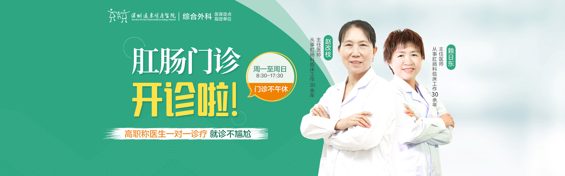 患有乙型肝炎可以做赠卵试管婴儿III吗？