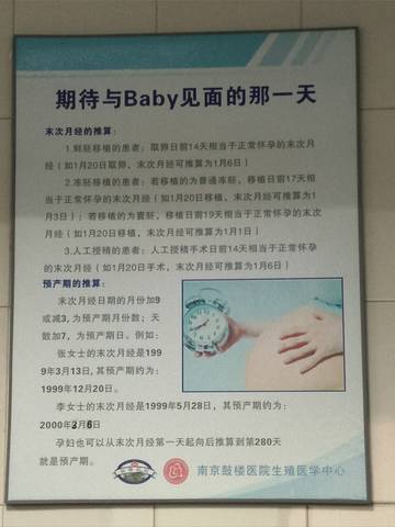 供精公立代怀试管需要多长时间？