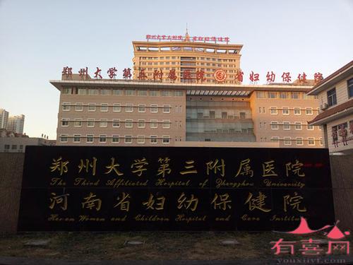 患有少精症的32岁男性可以进行赠卵试管哪里自怀生育治疗吗？