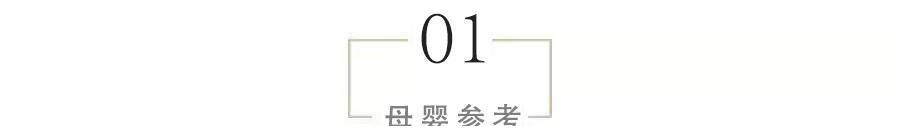 赠卵借卵做试管代怀，女性需过四关才能成功，但男性只需配合一件事即可