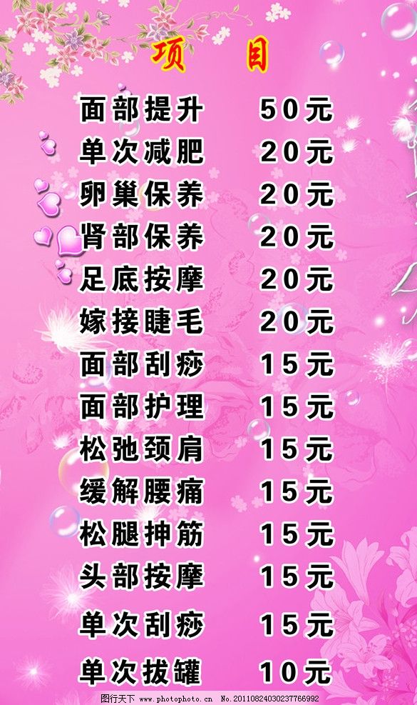 怀孕多久试纸可测出,受精卵着床可在7天或停经33天检测