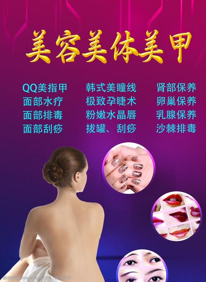 供卵做助孕代生机构是治疗不孕不育的方法,它有哪些术前注意事项