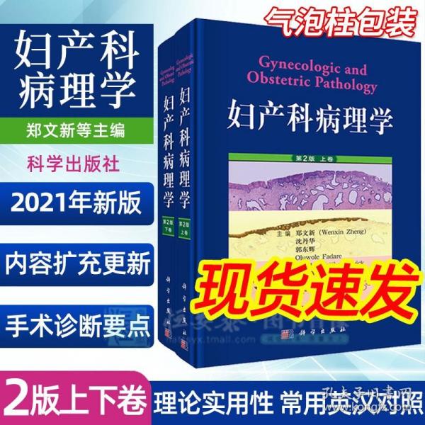Thitikorn(提迪贡)博士!曼谷全球生殖中心院长简介