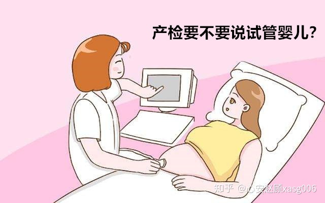 首例第三代供卵自怀三代试管在南宁市立医院诞生