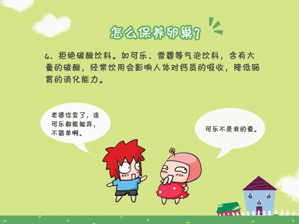做借卵试管婴儿二代宝宝受精场所