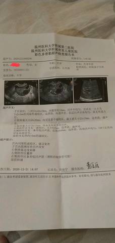 做三代供卵试管的医院排名