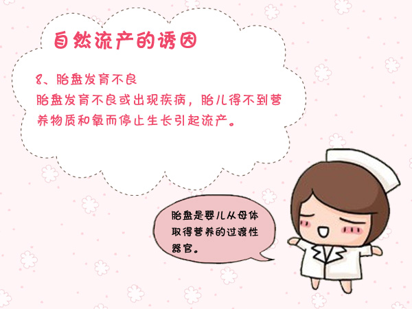 为什么供卵试管婴儿第二次成功的多