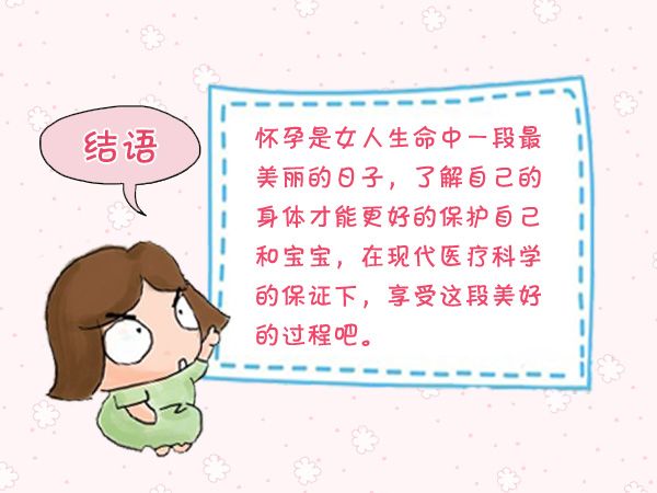 为什么供卵试管婴儿第二次成功的多