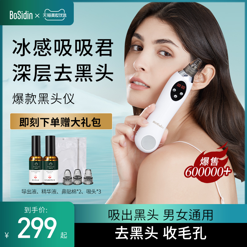 借卵做试管婴儿还会有遗传病吗