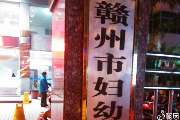 借卵做试管婴儿抗结剂方案的费用大概多少钱