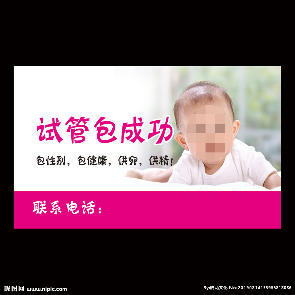 借卵做试管婴儿抗结剂方案的费用大概多少钱