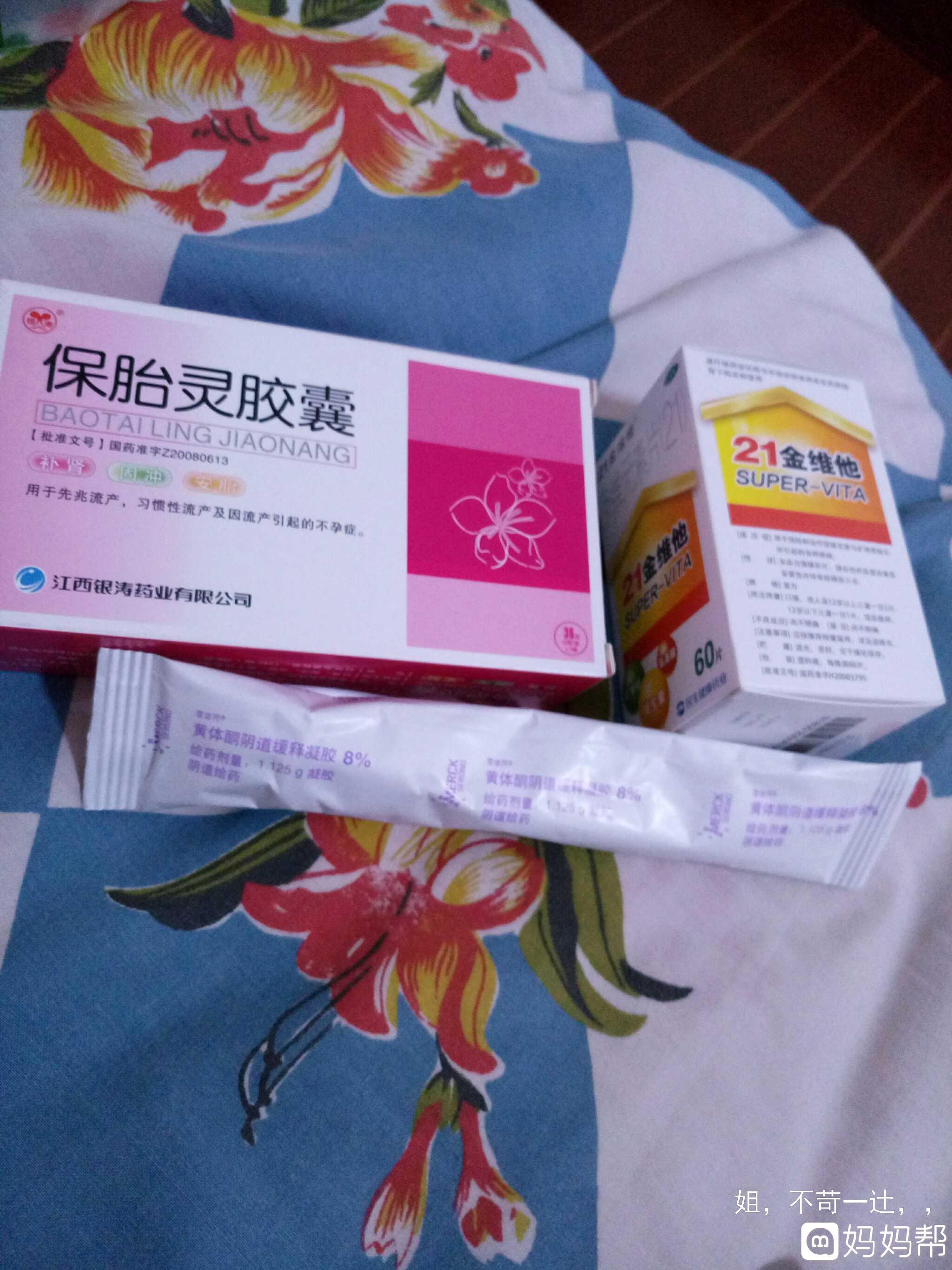 北京仁济医院做供卵试管前检查哪些