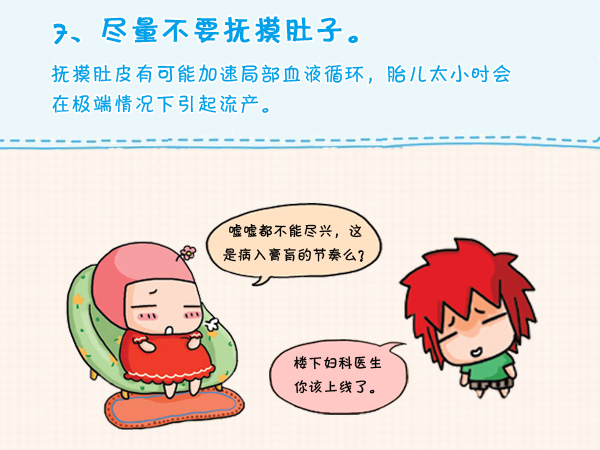 借卵做试管夹的作用化学