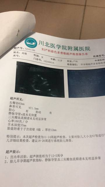 在北京做试管多少钱