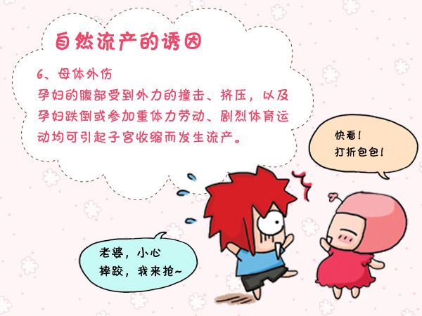 北京试管婴儿的费用医保能报销不