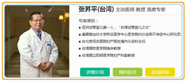 试管大概需要多久