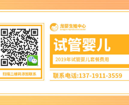 正规医院供卵的条件