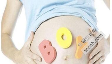 北京代怀生男孩医院咨询保证+北京市做三代试管选性别保证一次成功吗