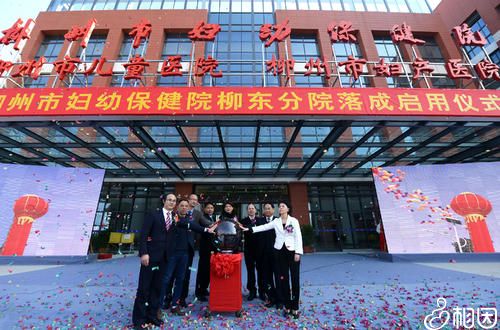 北京省妇幼保健院试管交流总群