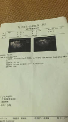 中信湘雅做第3代试管代怀是怎样代的要多少钱（一个周期会很贵吗？）