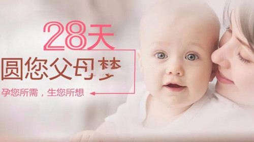 多囊二代试管代怀儿子成功率高,北京市借卵试管代怀方法婴儿哪个医院技术好