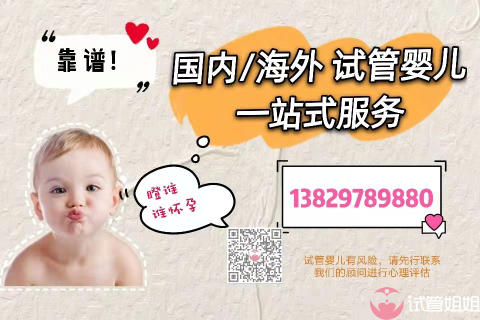 想生男孩可以做试管代怀是不是违法吗（想生男孩可以做第3代试管代怀哪家医院好点吗）