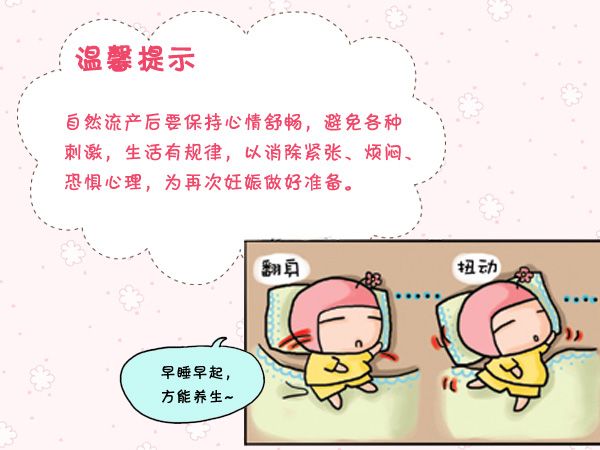 北京医院代生孩优势体现在哪里（3分钟看4大优势）