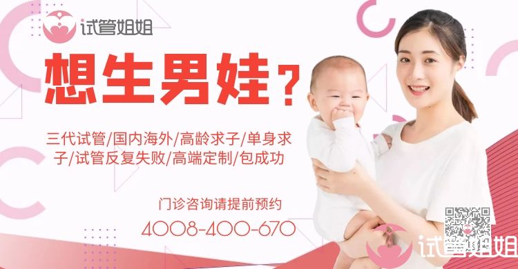 医院要精子做什么,男女不孕不育原因有哪些