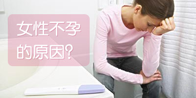 北京市妇幼三代代怀生子靠谱吗价格