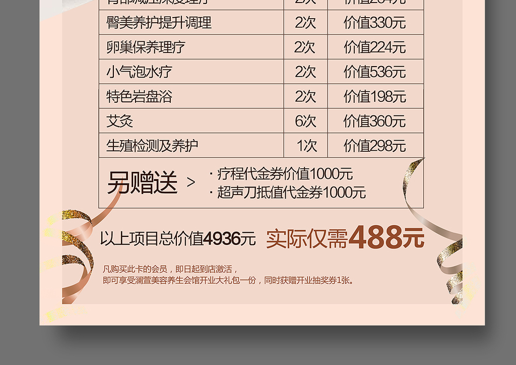 2024年北京供卵代怀公司医院医院排名,附可以供卵生子生孩子费用和成功率!