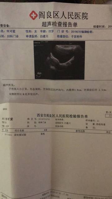 右江附属医院国内做供卵医院婴儿生双胞胎多少钱